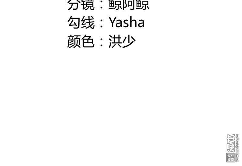 Thuốc Chữa Bệnh Vương Tử Của Tôi Chapter 30 - 3