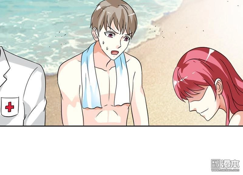 Thuốc Chữa Bệnh Vương Tử Của Tôi Chapter 30 - 19