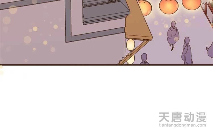 Giáo Chủ Yêu Nghiệt Mau Nằm Xuống Chapter 1.1 - 15