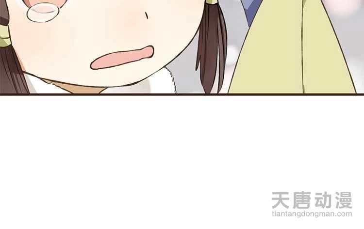 Giáo Chủ Yêu Nghiệt Mau Nằm Xuống Chapter 1.1 - 20