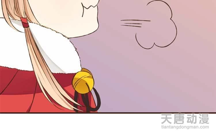 Giáo Chủ Yêu Nghiệt Mau Nằm Xuống Chapter 1.1 - 30