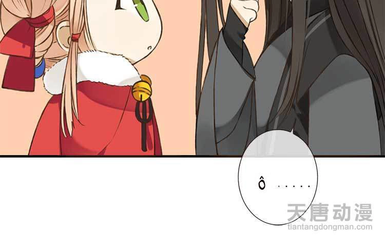 Giáo Chủ Yêu Nghiệt Mau Nằm Xuống Chapter 1.2 - 19