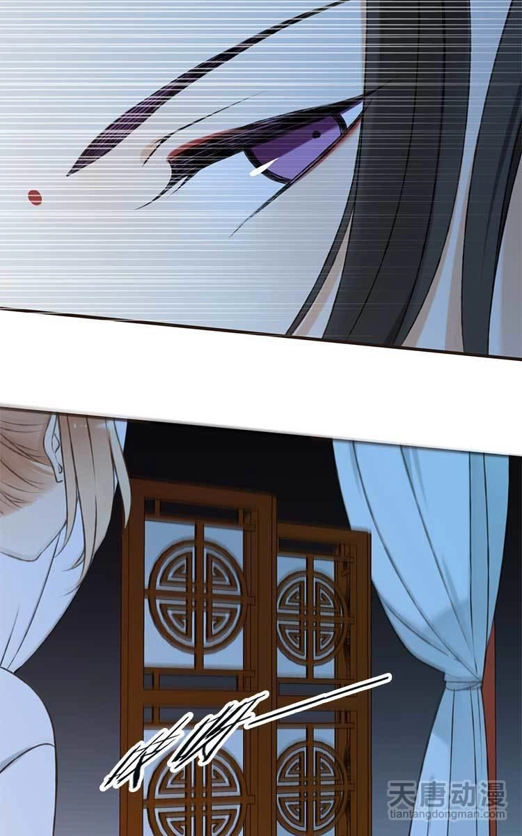 Giáo Chủ Yêu Nghiệt Mau Nằm Xuống Chapter 1.3 - 21