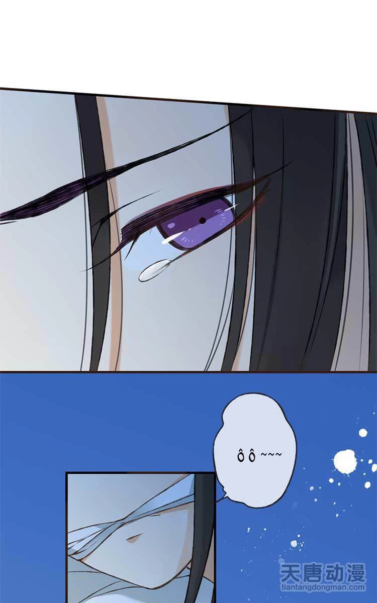 Giáo Chủ Yêu Nghiệt Mau Nằm Xuống Chapter 1.3 - 29