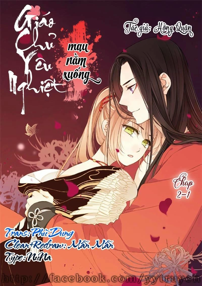 Giáo Chủ Yêu Nghiệt Mau Nằm Xuống Chapter 2.1 - 1