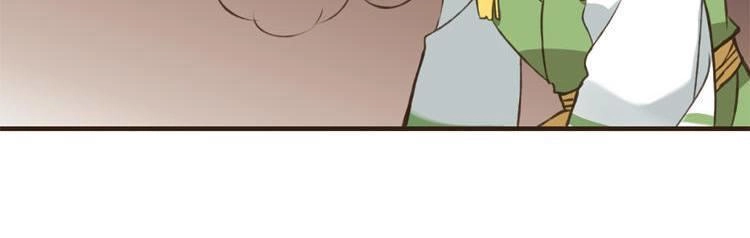 Giáo Chủ Yêu Nghiệt Mau Nằm Xuống Chapter 2.2 - 33