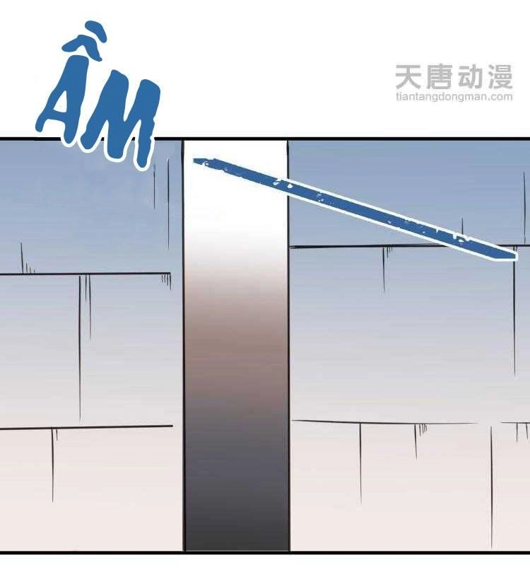 Giáo Chủ Yêu Nghiệt Mau Nằm Xuống Chapter 27 - 30