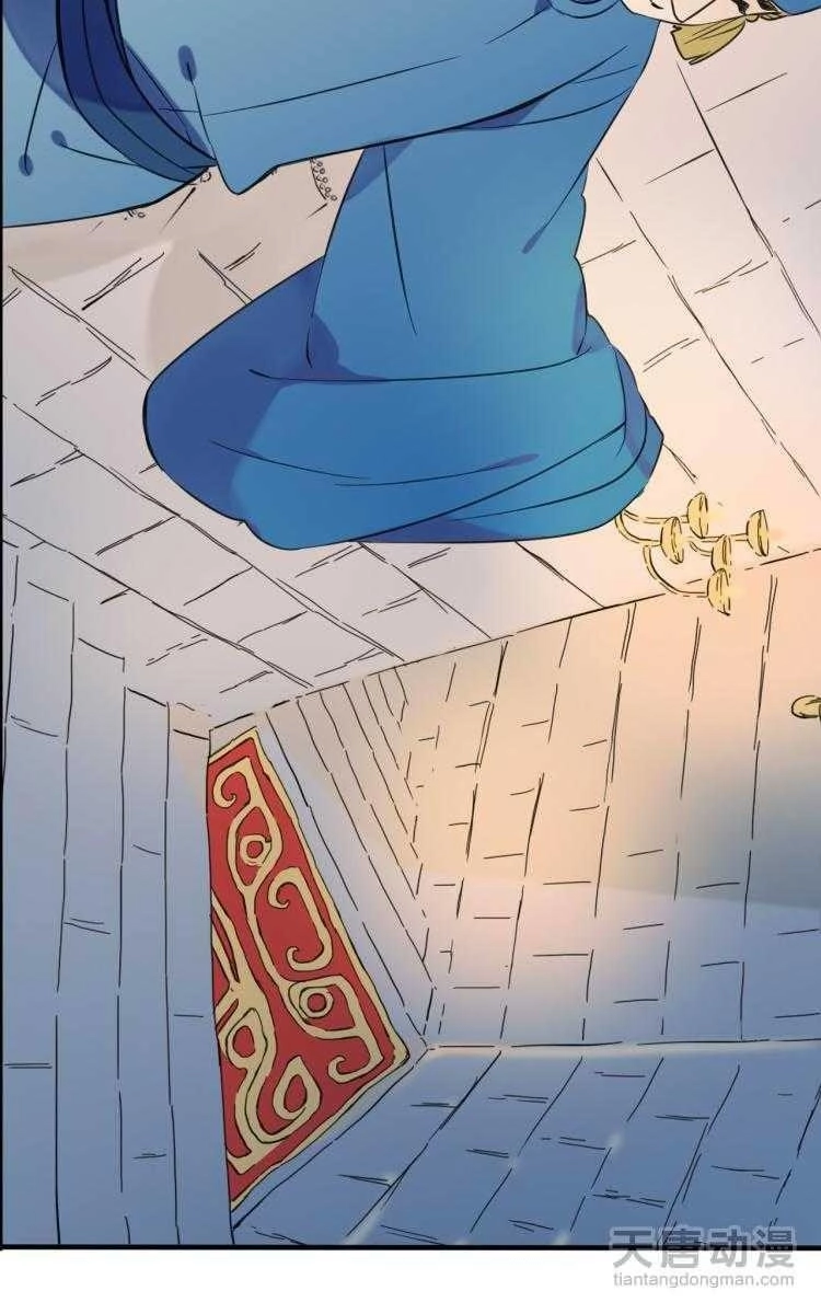 Giáo Chủ Yêu Nghiệt Mau Nằm Xuống Chapter 27 - 32