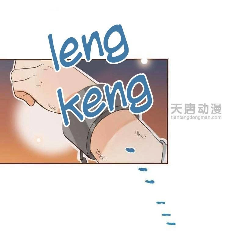 Giáo Chủ Yêu Nghiệt Mau Nằm Xuống Chapter 28 - 16