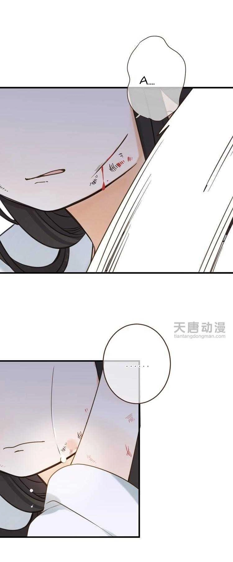 Giáo Chủ Yêu Nghiệt Mau Nằm Xuống Chapter 29 - 12