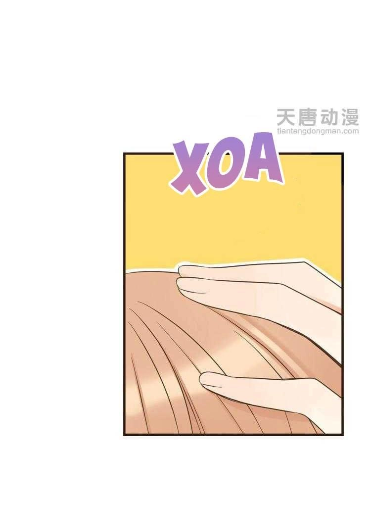 Giáo Chủ Yêu Nghiệt Mau Nằm Xuống Chapter 29 - 28