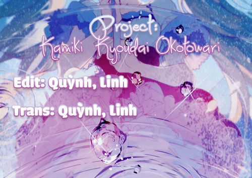 Kamiki Kyoudai Okotowari Chapter 2 - 2