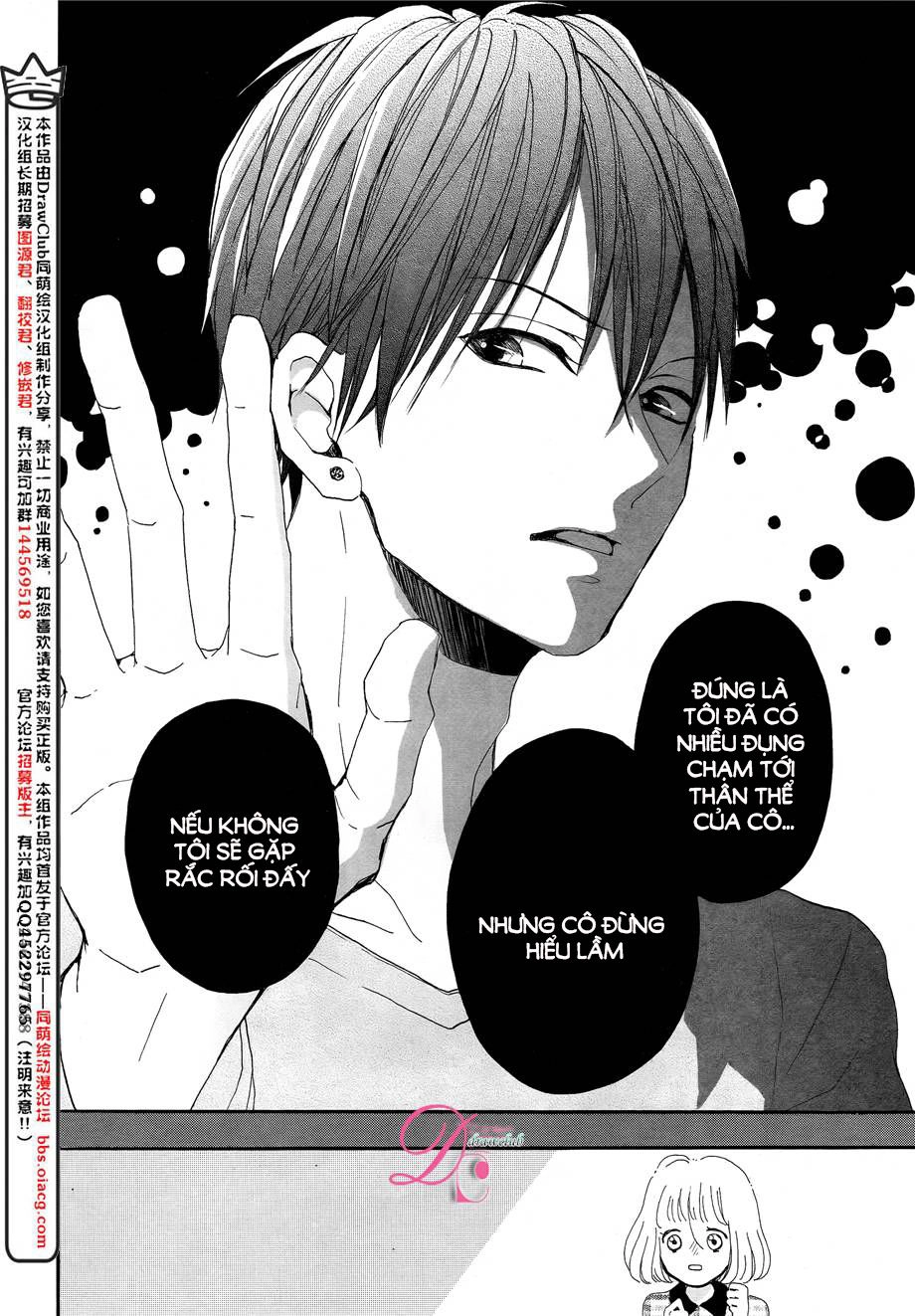 Kamiki Kyoudai Okotowari Chapter 2 - 23