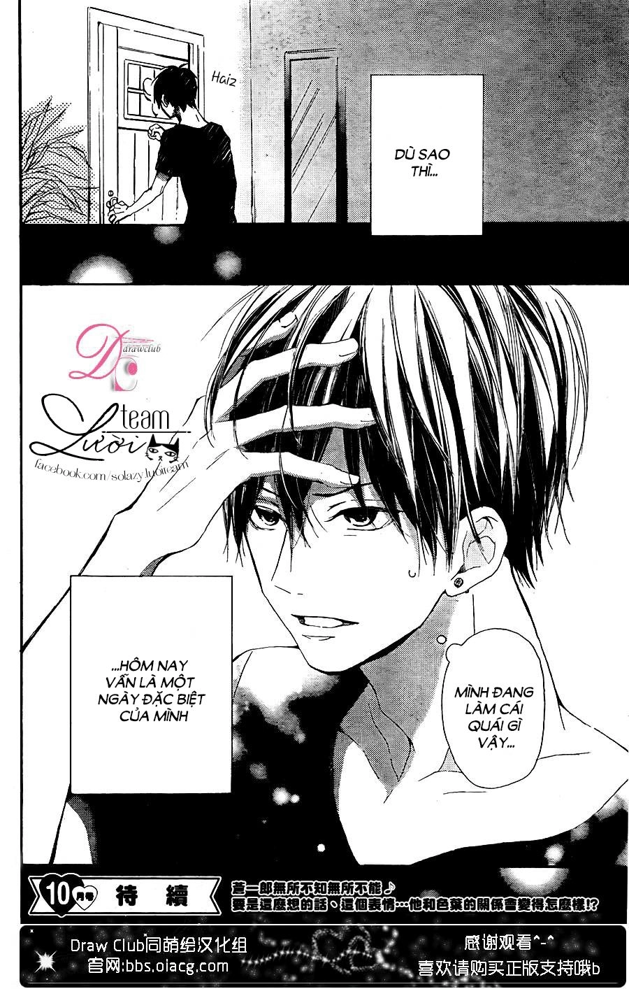 Kamiki Kyoudai Okotowari Chapter 4 - 44