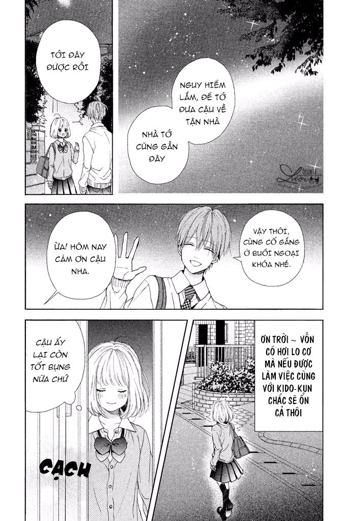 Kamiki Kyoudai Okotowari Chapter 11 - 22