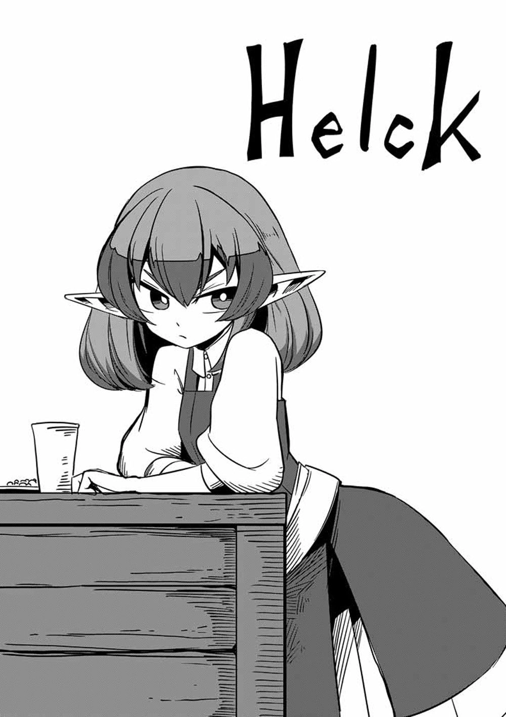 Helck Manga Chapter 17 - 3
