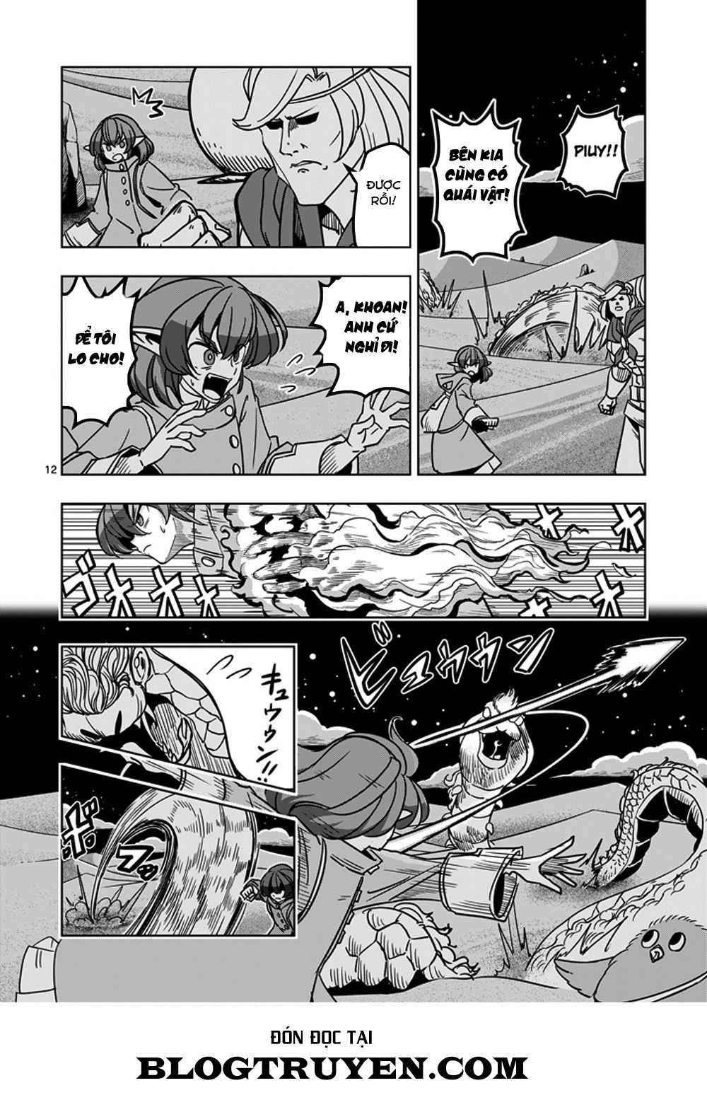 Helck Manga Chapter 35 - 14