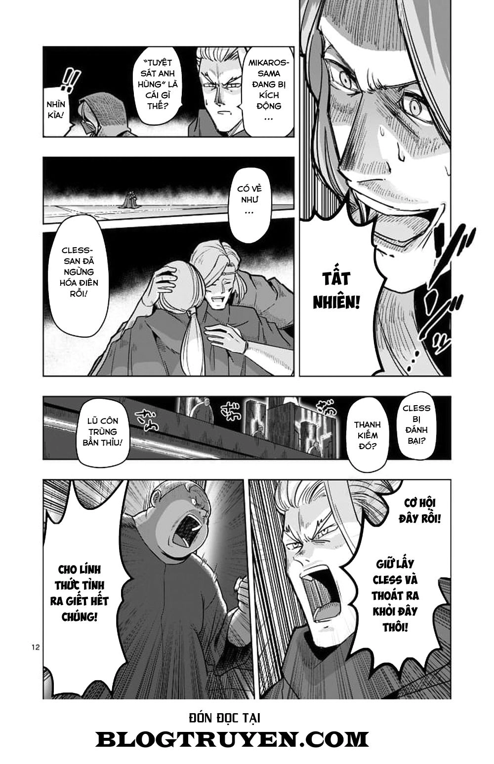 Helck Manga Chapter 47 - 14
