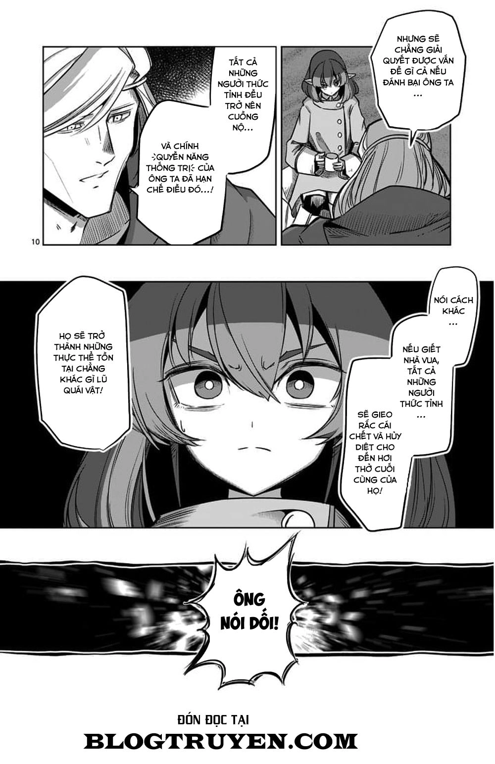 Helck Manga Chapter 53.1 - 12