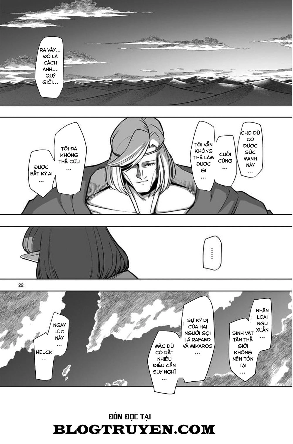 Helck Manga Chapter 53.2 - 6