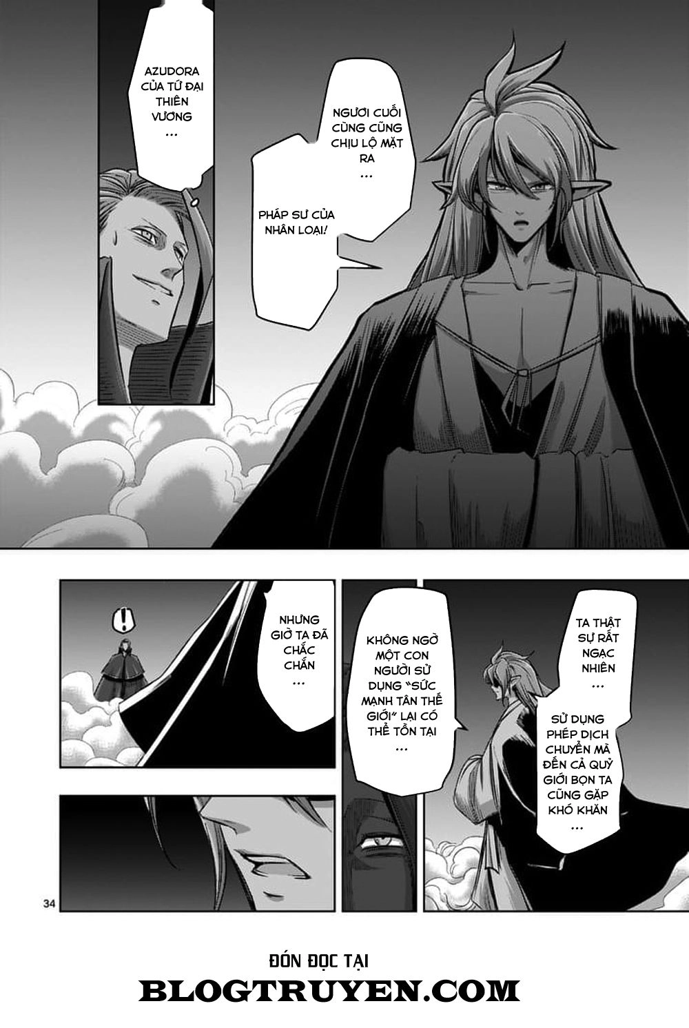 Helck Manga Chapter 60.2 - 21
