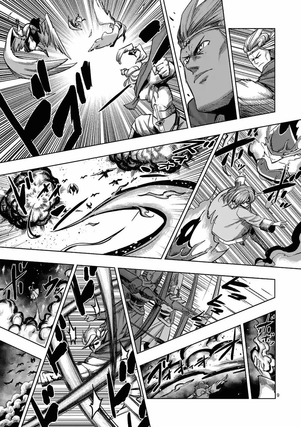 Helck Manga Chapter 67 - 11