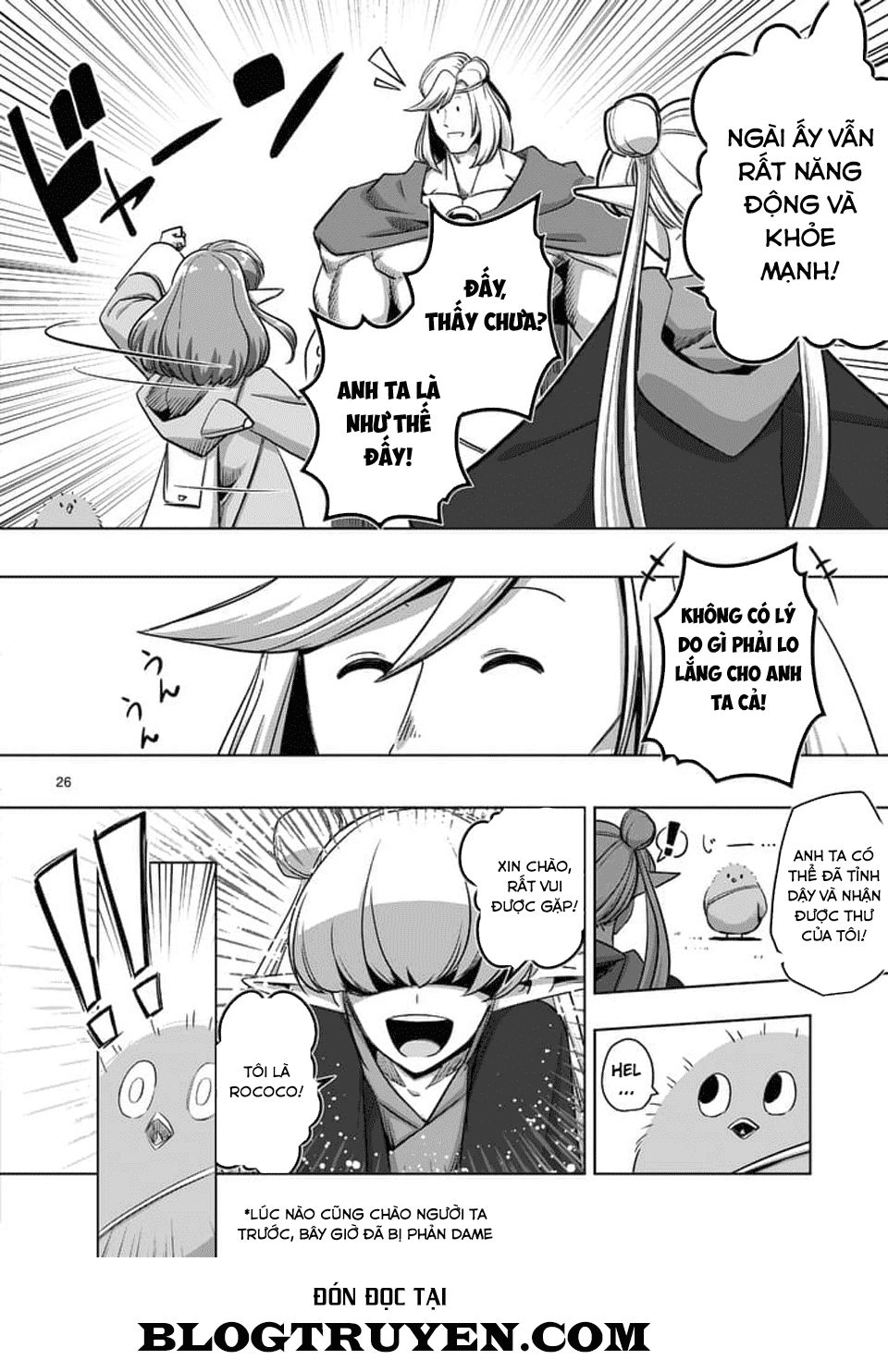 Helck Manga Chapter 70.2 - 14