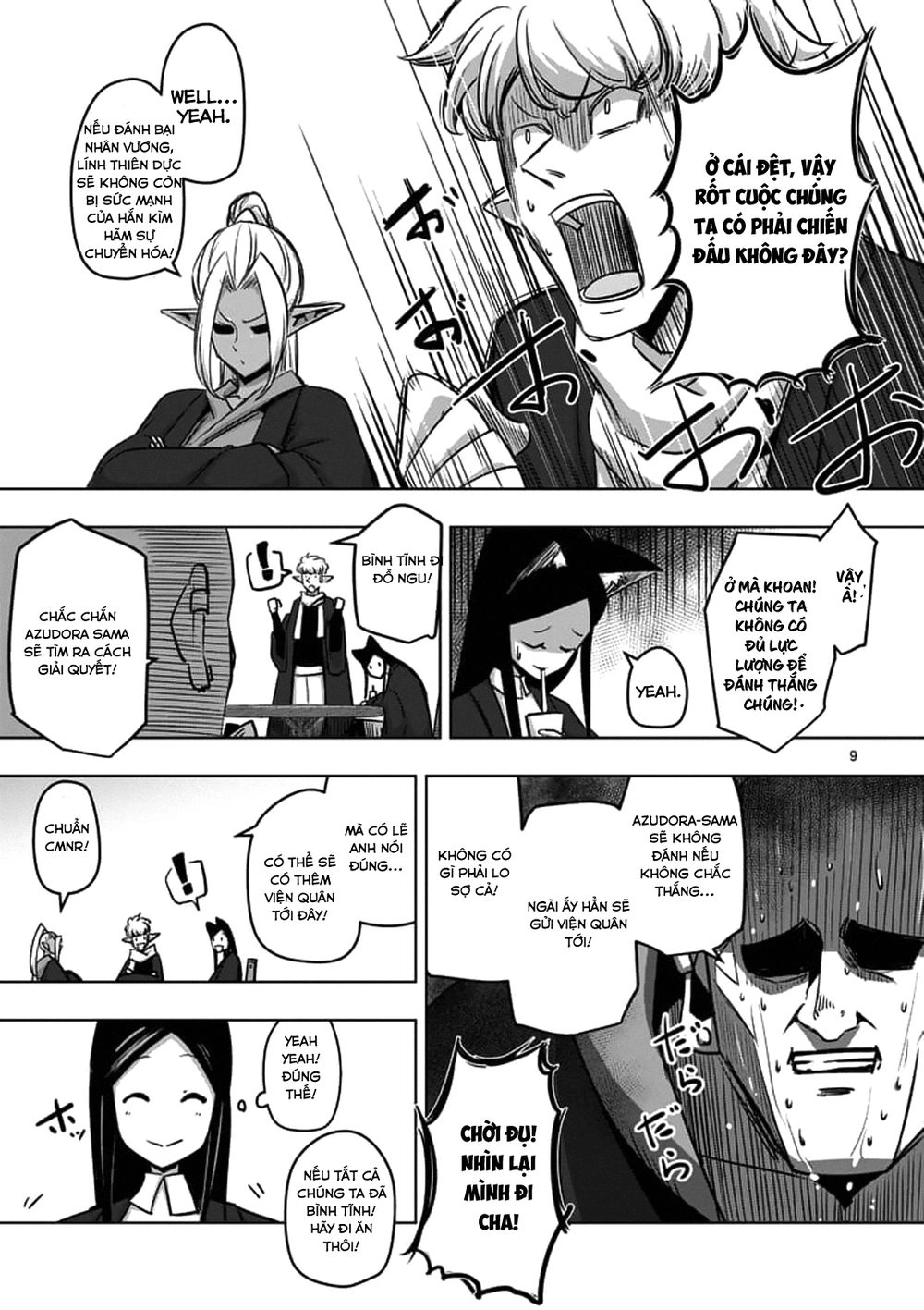 Helck Manga Chapter 73 - 11