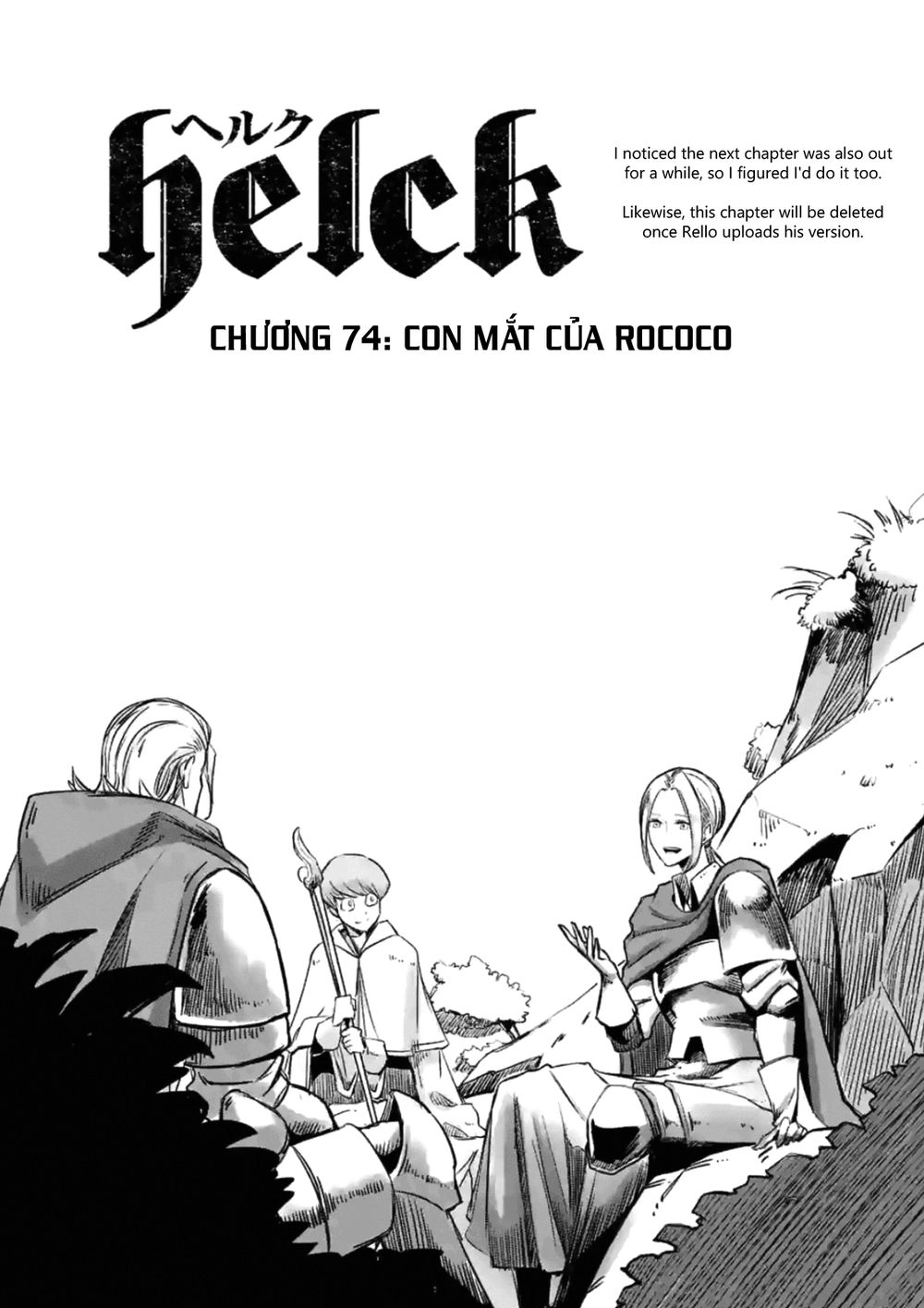 Helck Manga Chapter 74.1 - 3