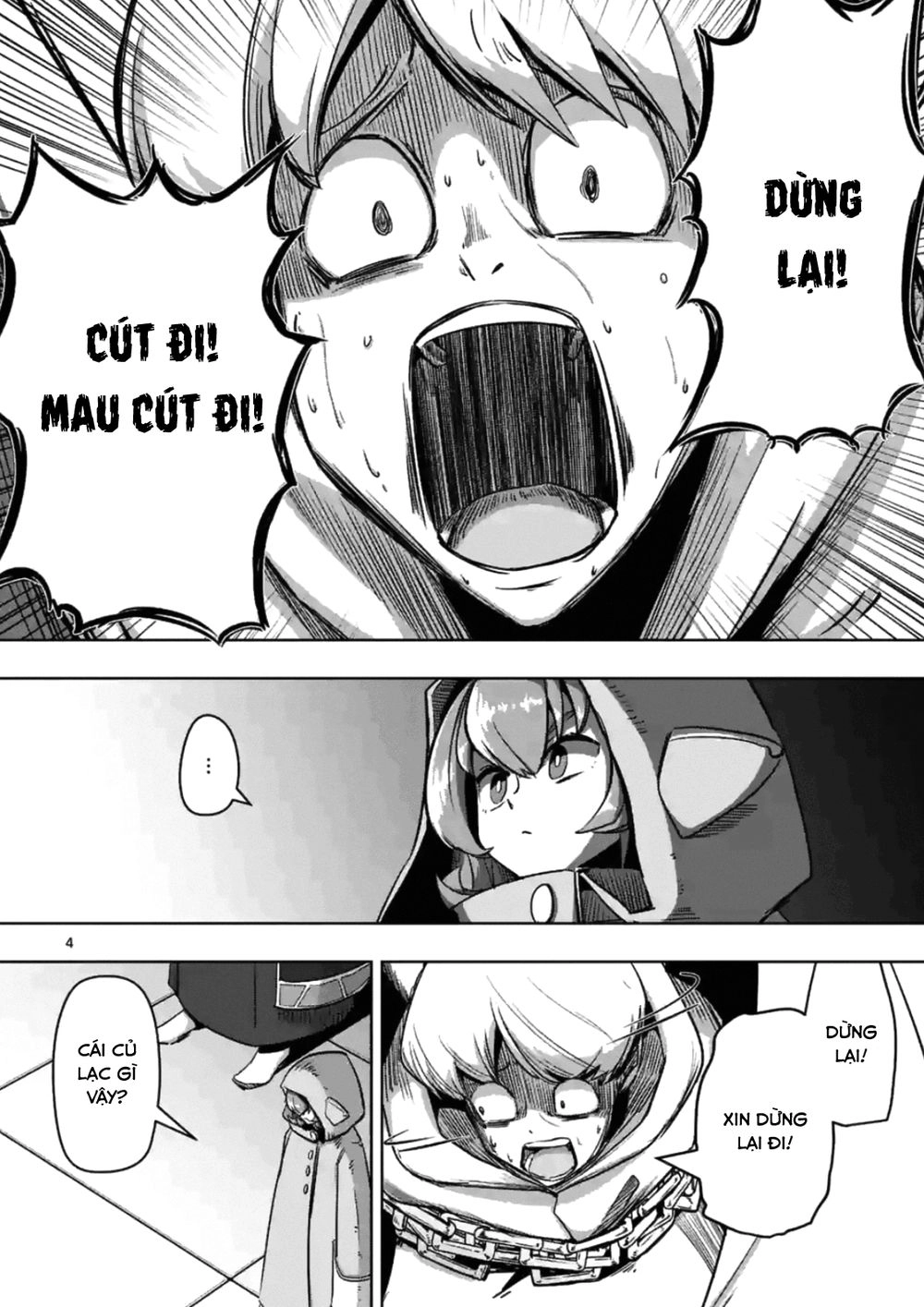 Helck Manga Chapter 74.1 - 6