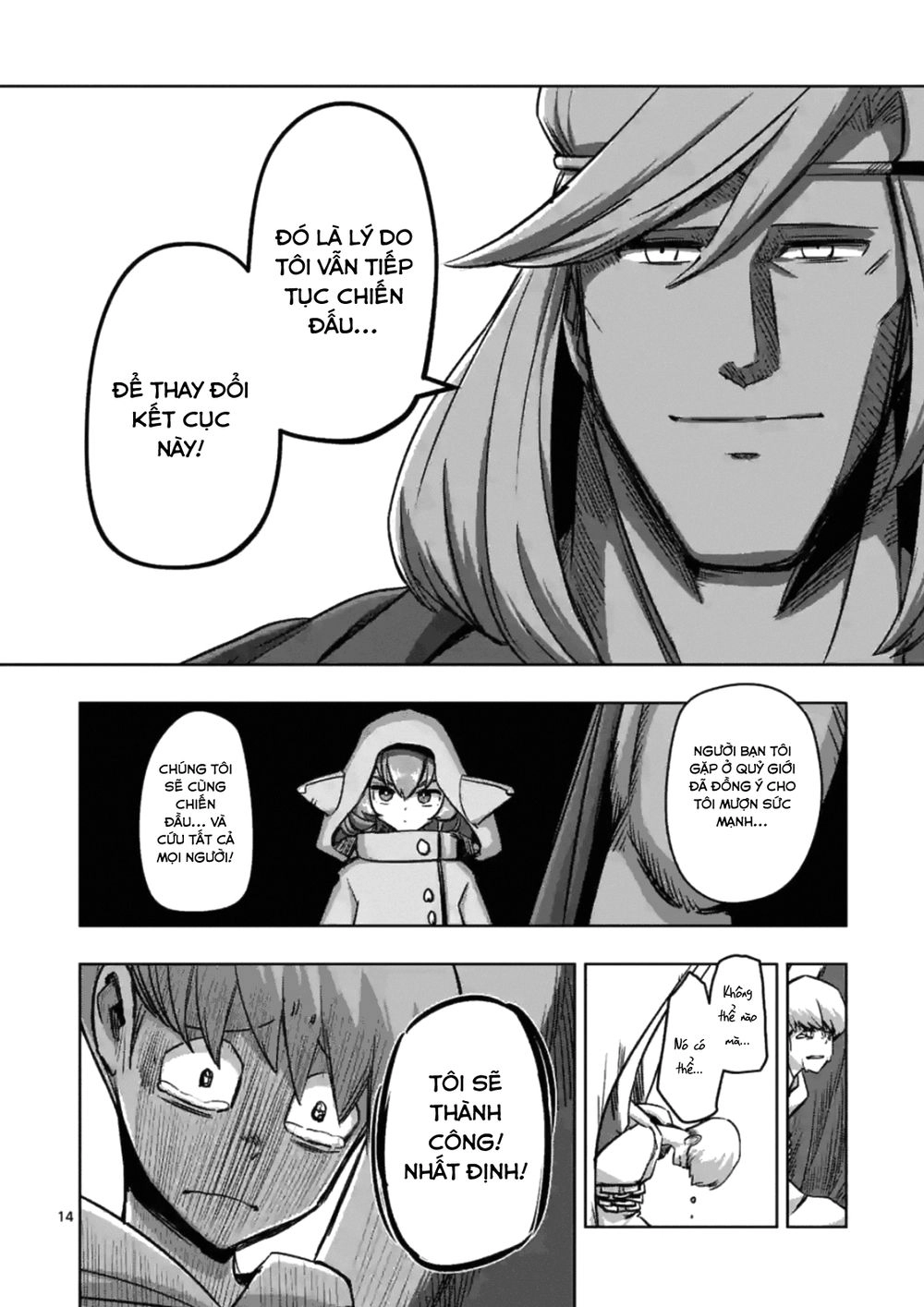 Helck Manga Chapter 74.1 - 16