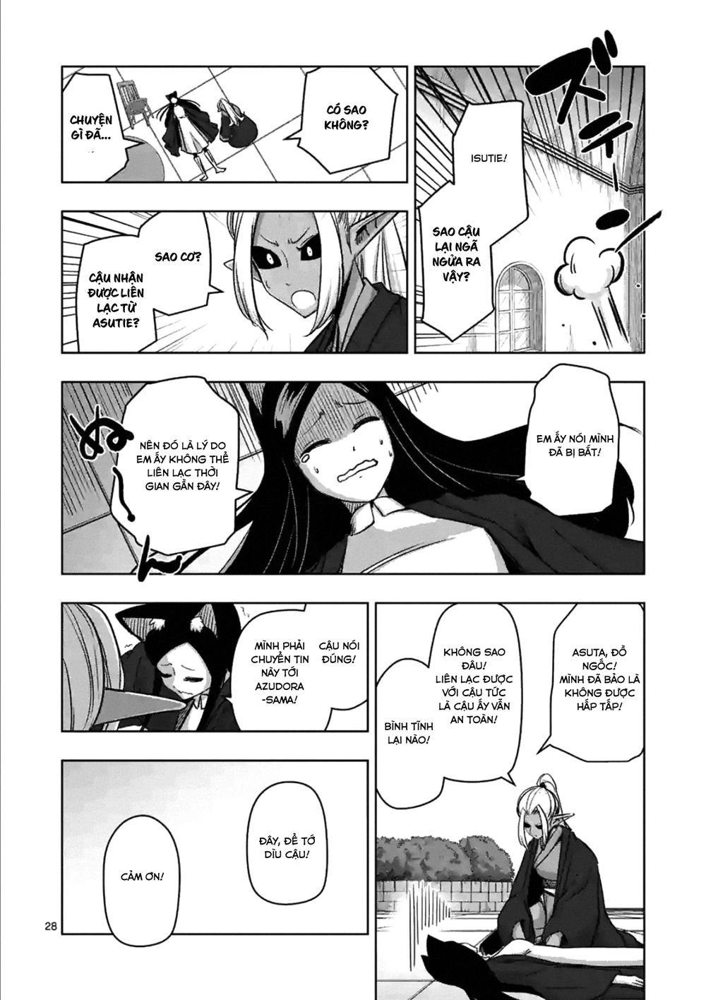 Helck Manga Chapter 74.2 - 14