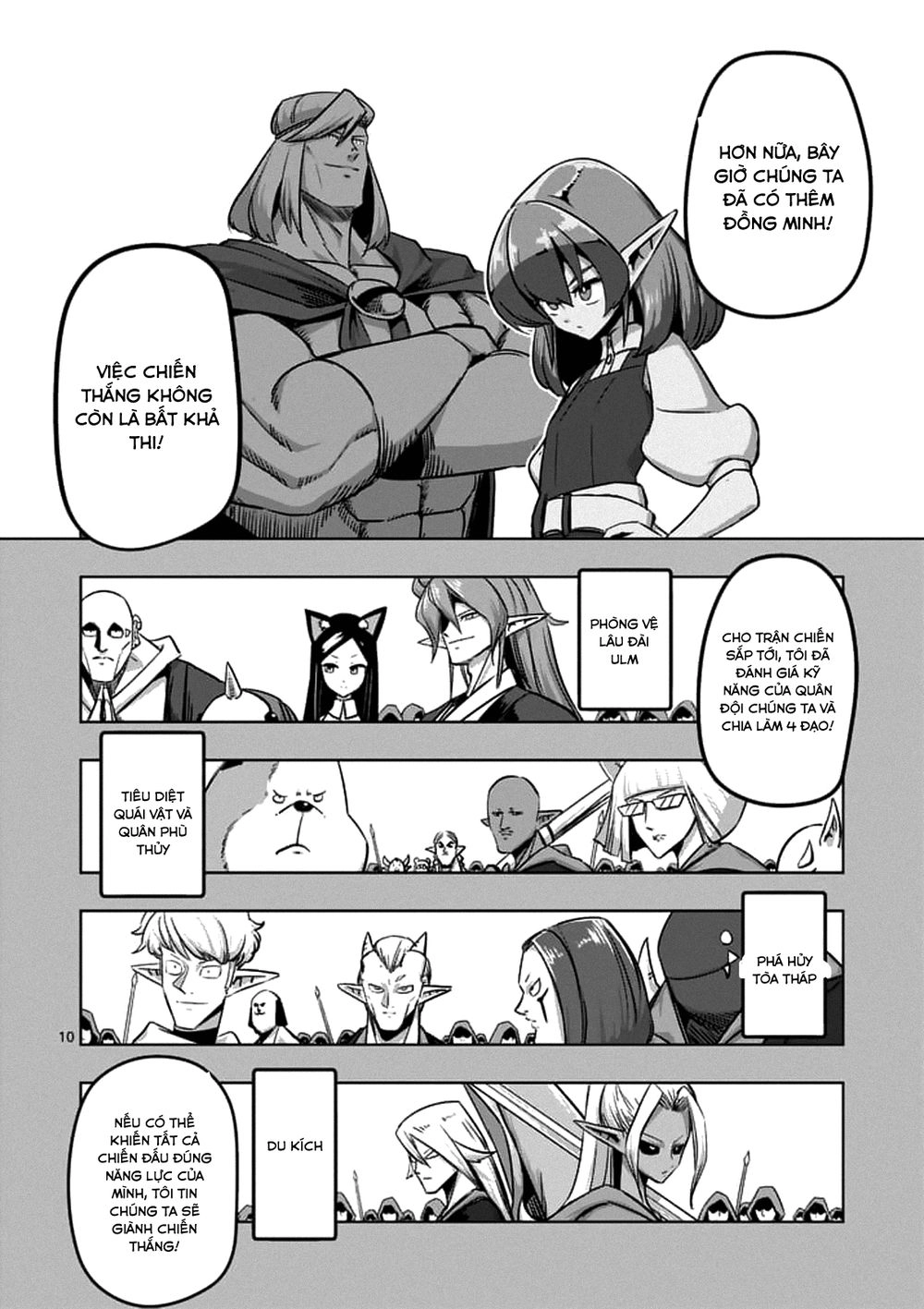 Helck Manga Chapter 75.1 - 12
