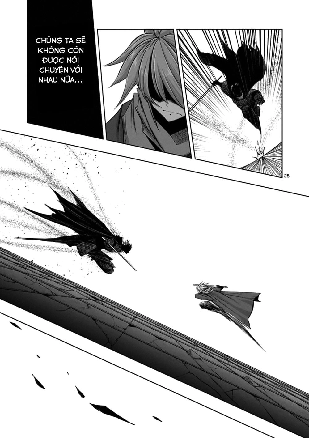Helck Manga Chapter 75.2 - 12