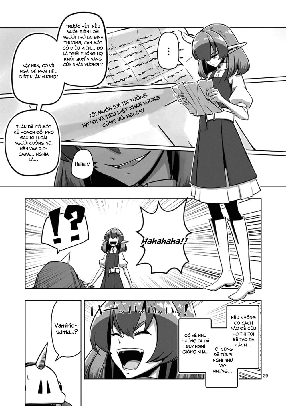 Helck Manga Chapter 75.2 - 16