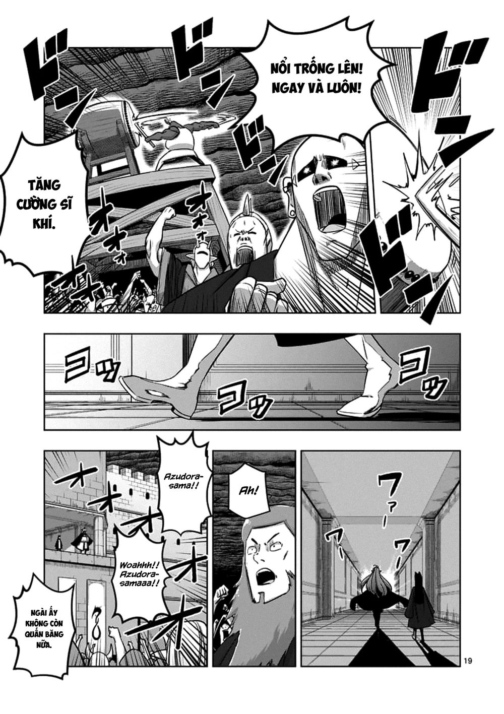 Helck Manga Chapter 76.2 - 4