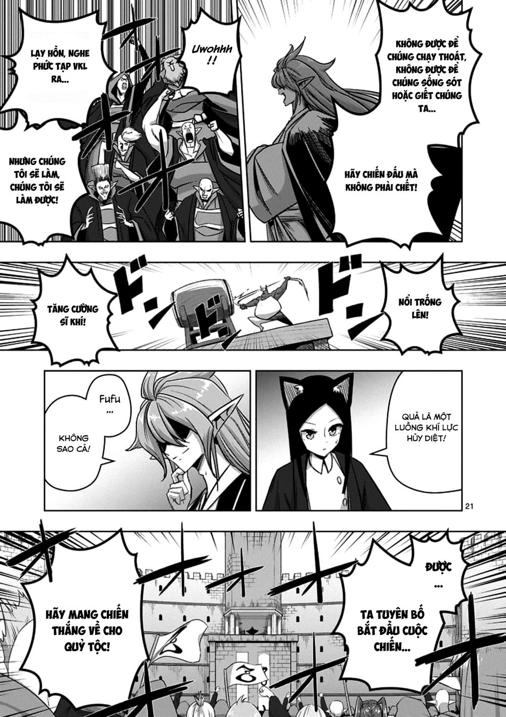 Helck Manga Chapter 76.2 - 6
