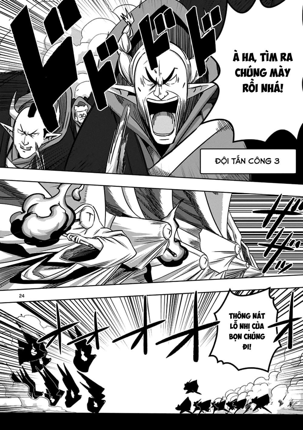 Helck Manga Chapter 76.2 - 9