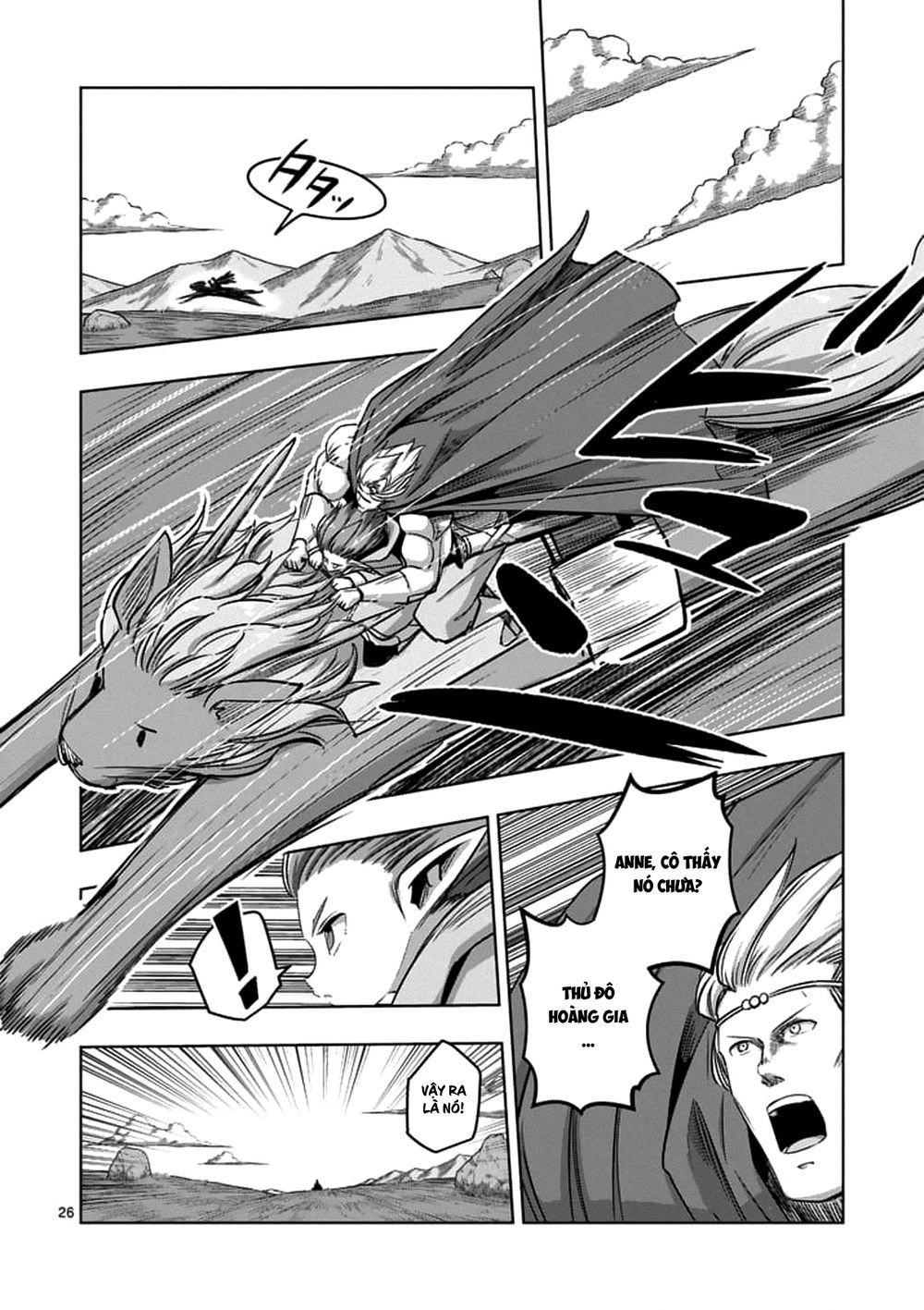 Helck Manga Chapter 76.2 - 11