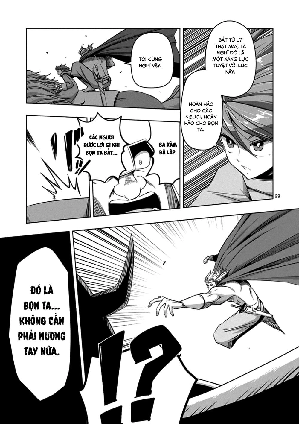 Helck Manga Chapter 76.2 - 14