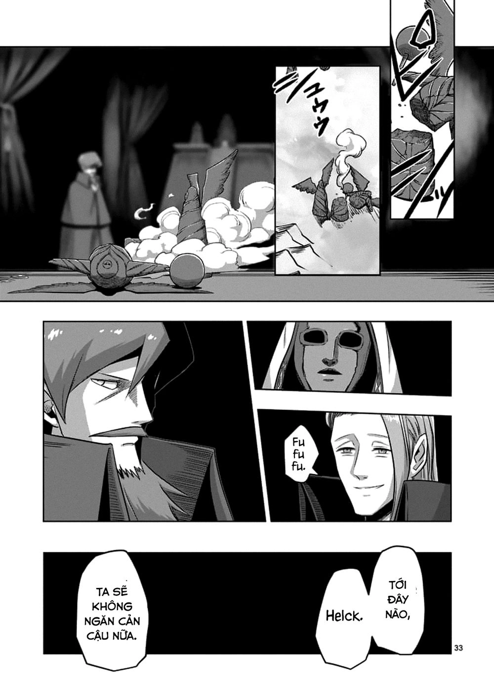 Helck Manga Chapter 76.2 - 17