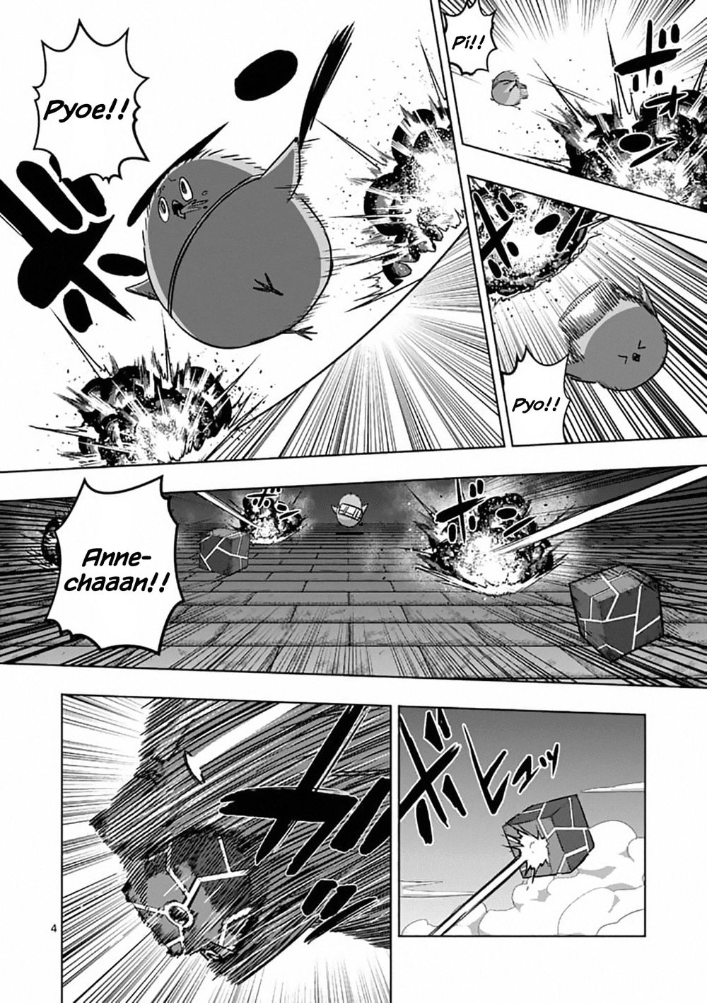 Helck Manga Chapter 78 - 6