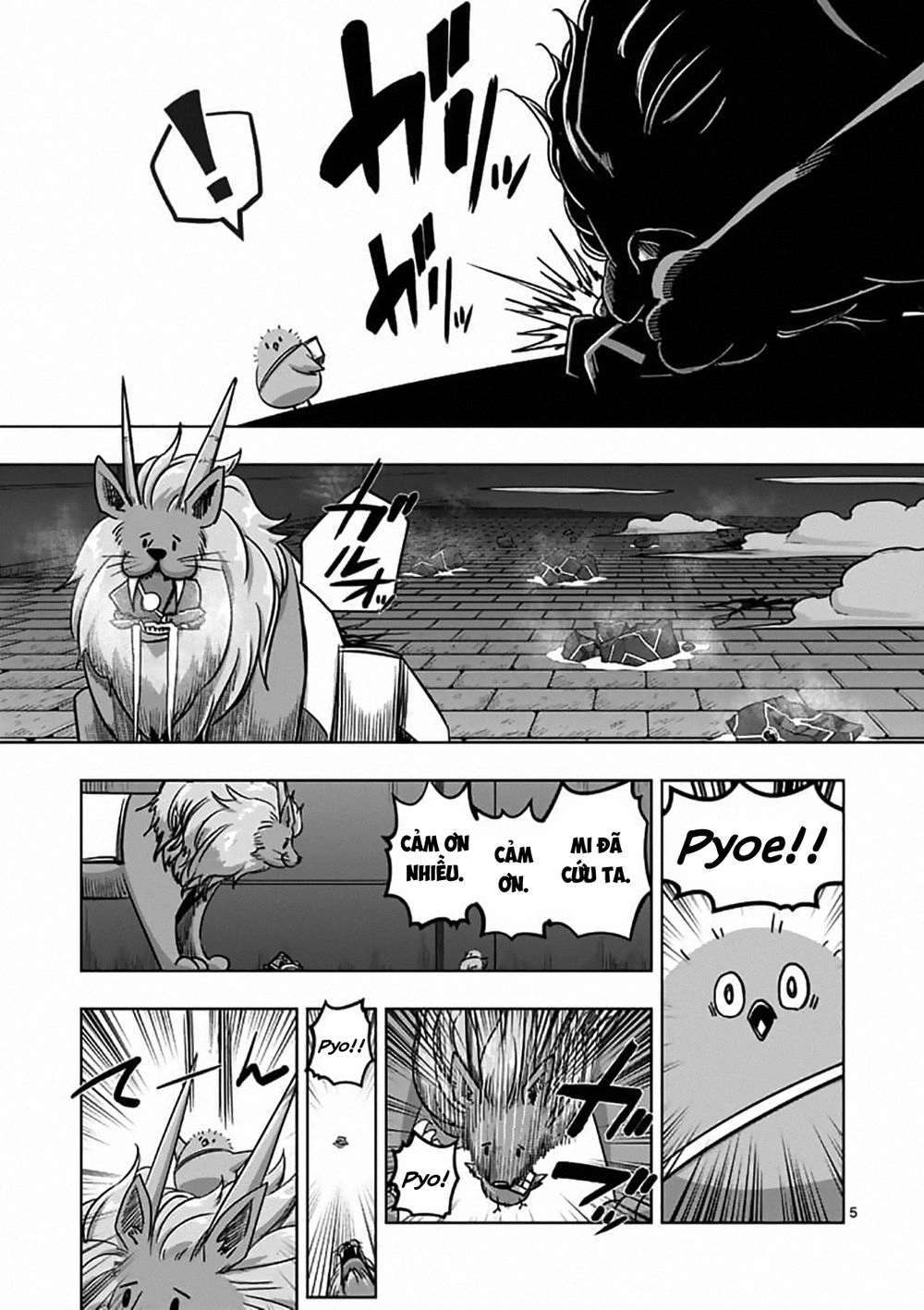 Helck Manga Chapter 78 - 7