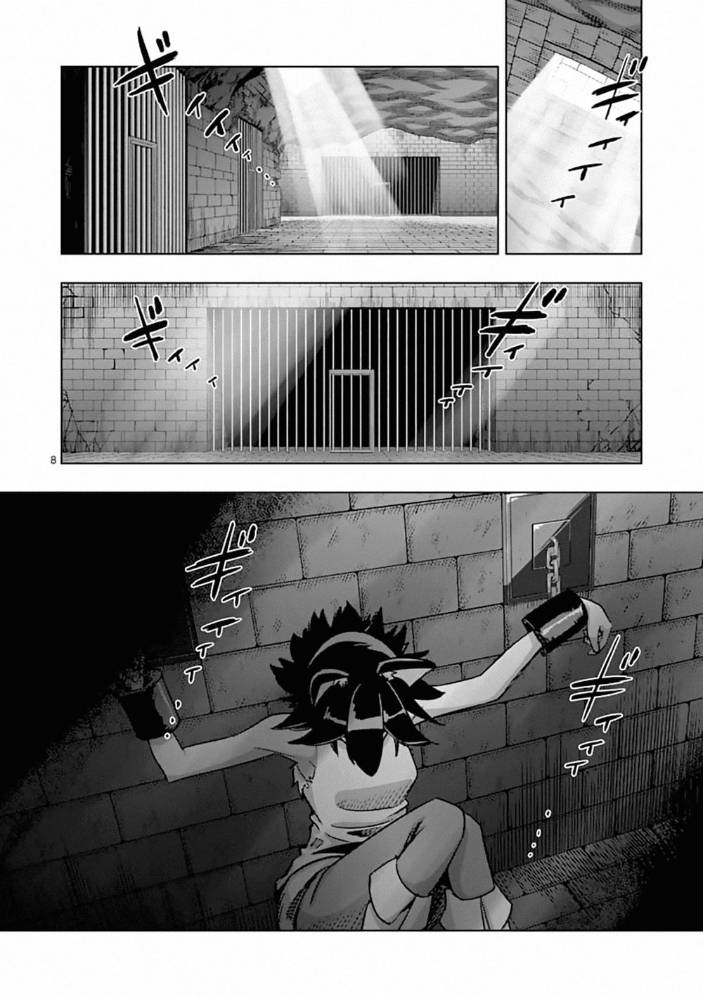 Helck Manga Chapter 78 - 10