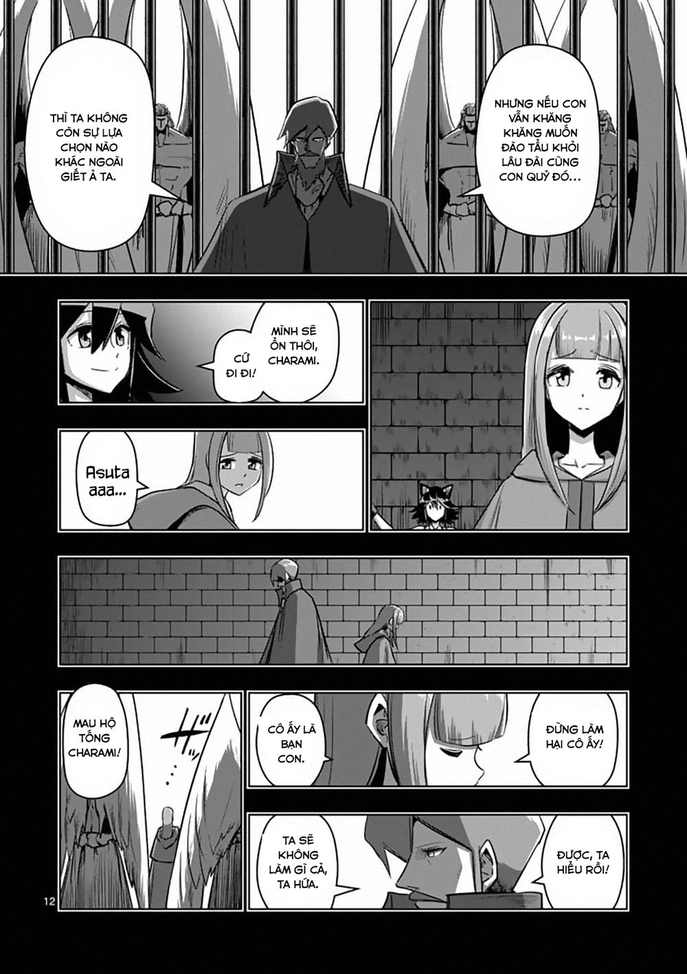 Helck Manga Chapter 78 - 14