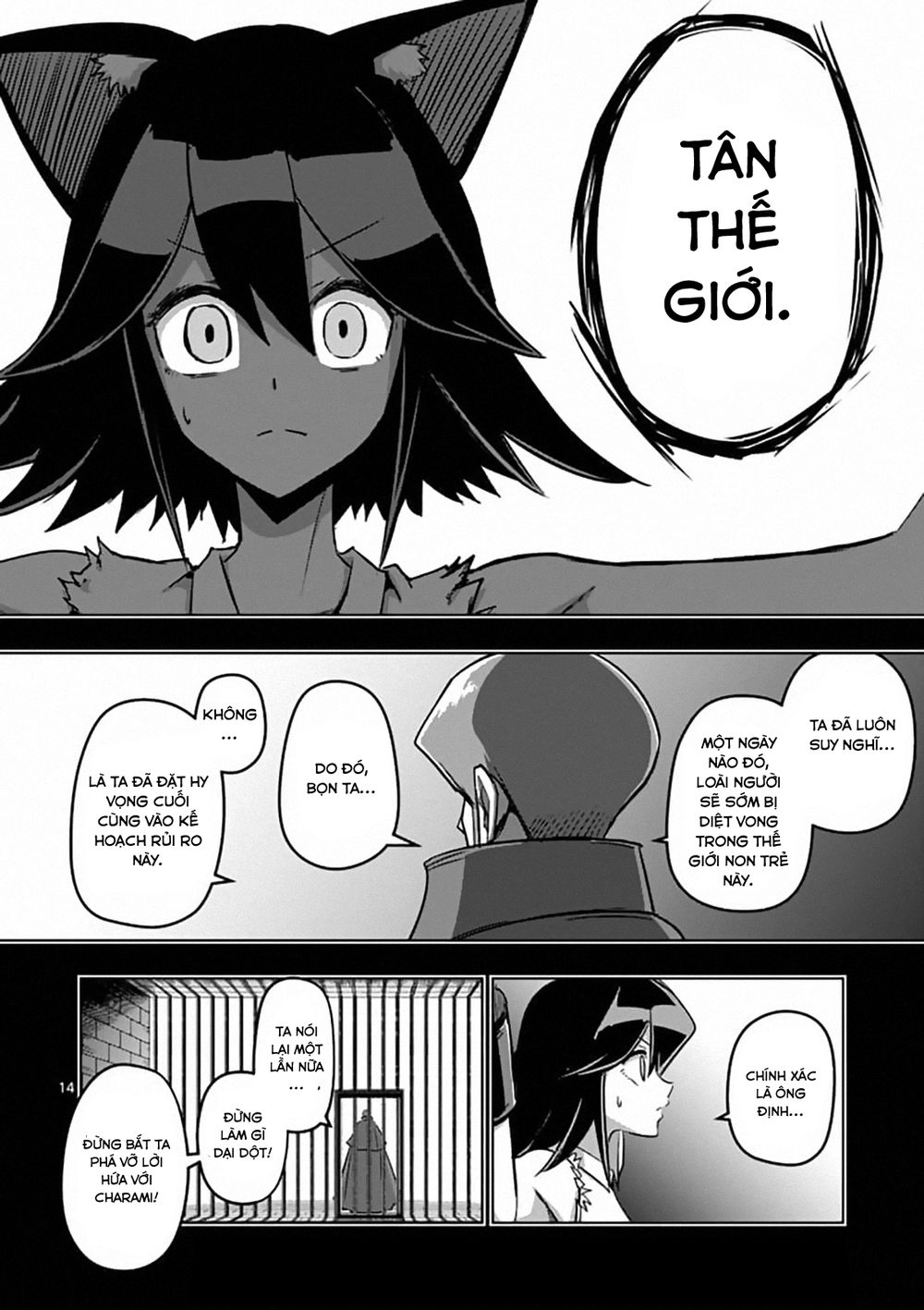 Helck Manga Chapter 78 - 16