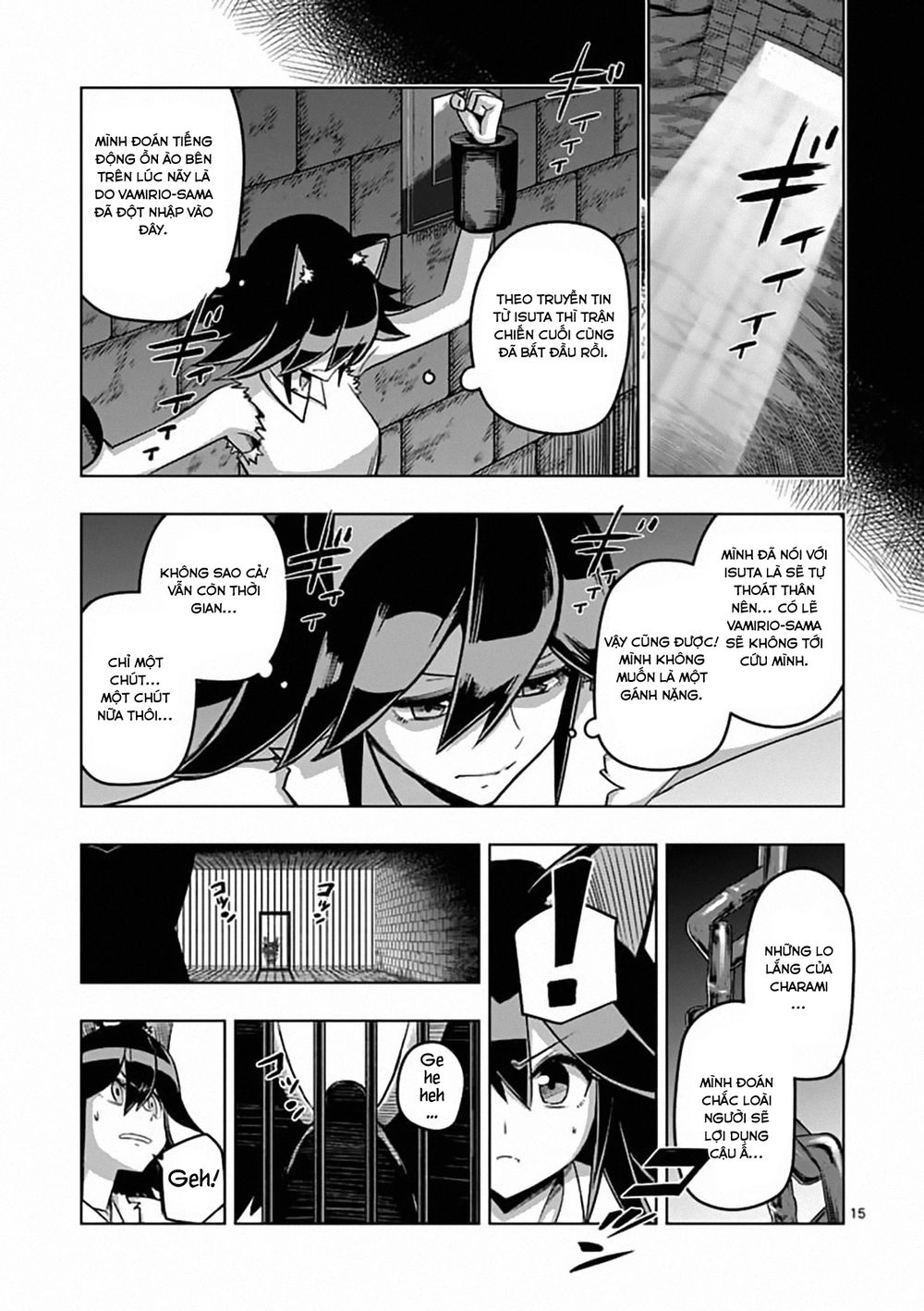 Helck Manga Chapter 78 - 17