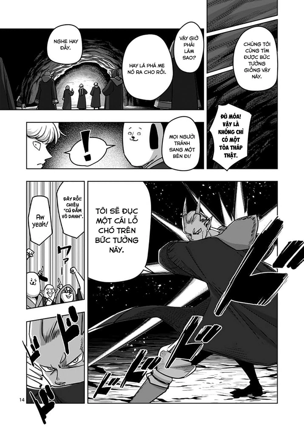 Helck Manga Chapter 79.1 - 16