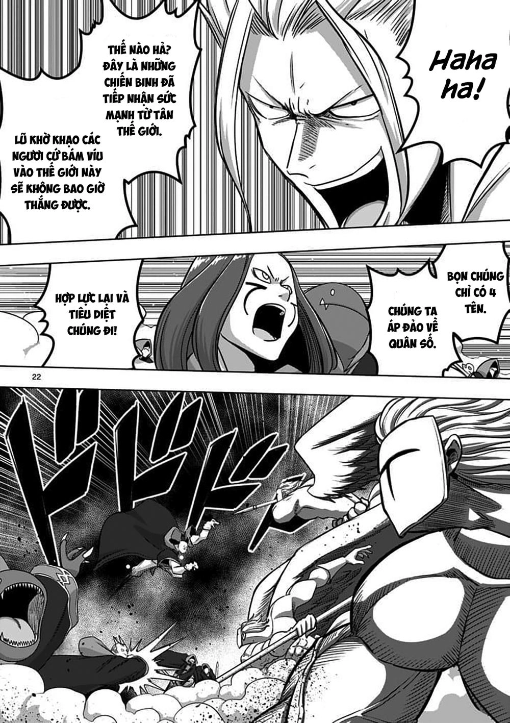 Helck Manga Chapter 79.2 - 8