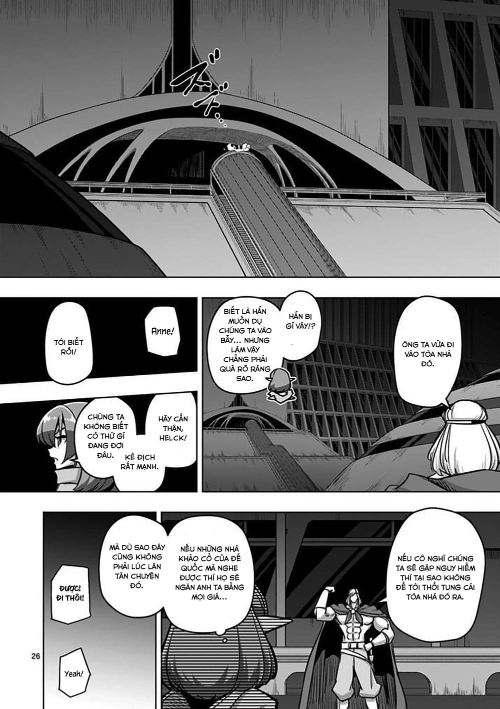 Helck Manga Chapter 79.2 - 12